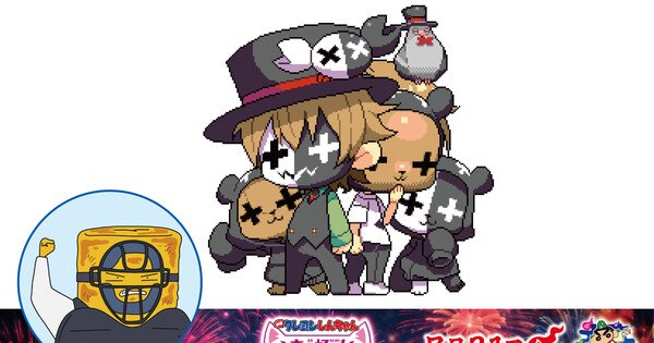 2026 Crayon Shin-chan Film Casts Game Streamer Retort – News 2026 Crayon Shin-chan Film Casts Game Streamer Retort - News