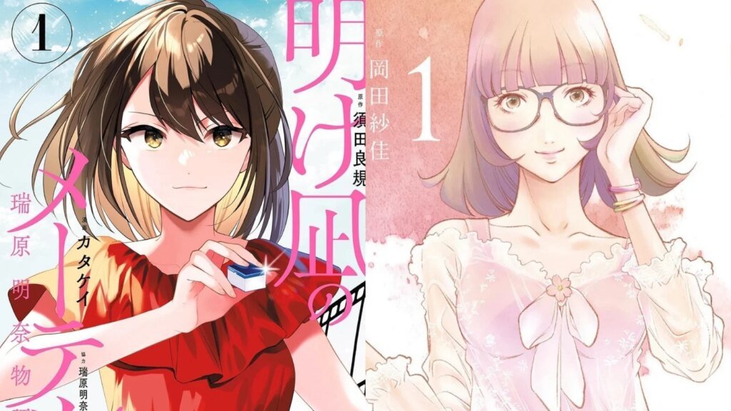 Mahjong Pros announces two new licenses