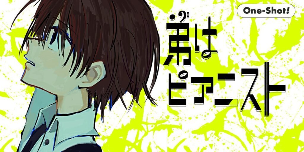 Manga Plus Adds ‘My Little Brother Is a Pianist’ One-Shot Manga By Sotaro Manga Plus Adds ‘My Little Brother Is a Pianist’ One-Shot Manga By Sotaro