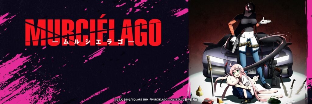 Manga Series ‘MURCIÉLAGO’ Getting Anime Adaptation With HIDIVE Simulcasting Exclusively