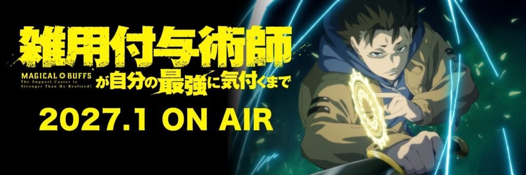 ‘Magical Buffs: The Support Caster is Stronger Than He Realized!’ Anime Expands Cast With New Promo