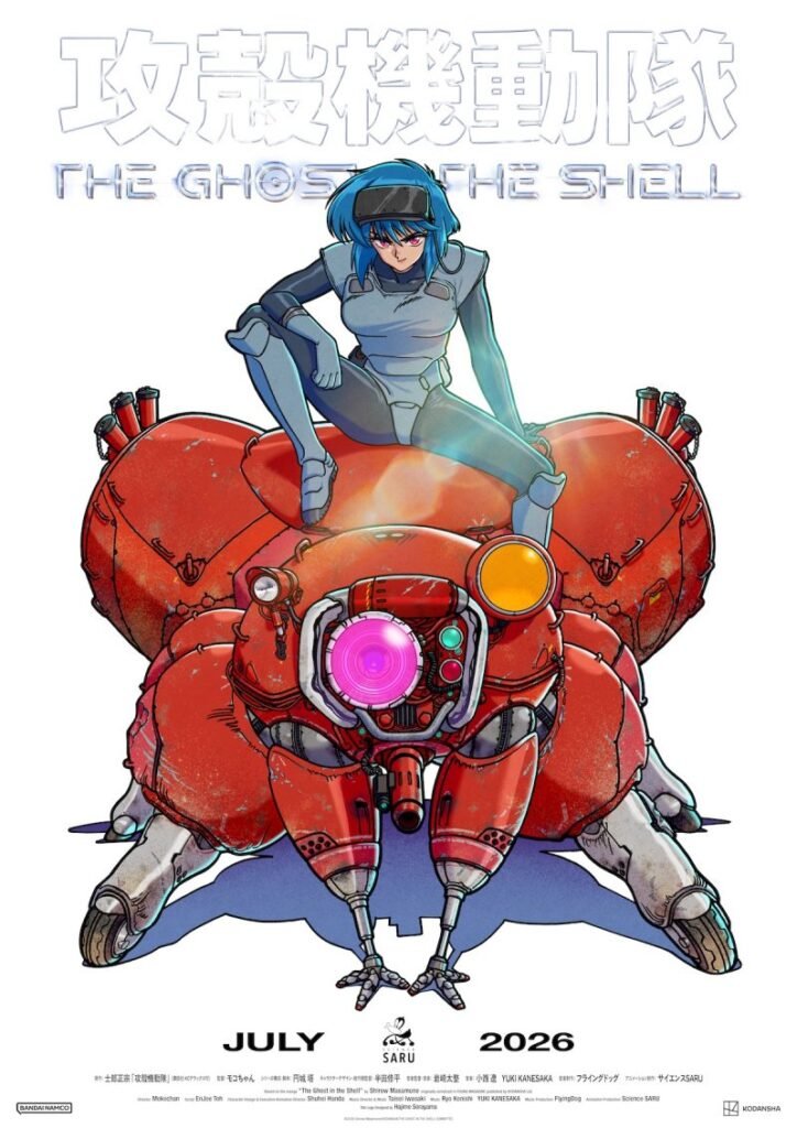 ‘The Ghost in the Shell’ Anime Reveals 5th Promo